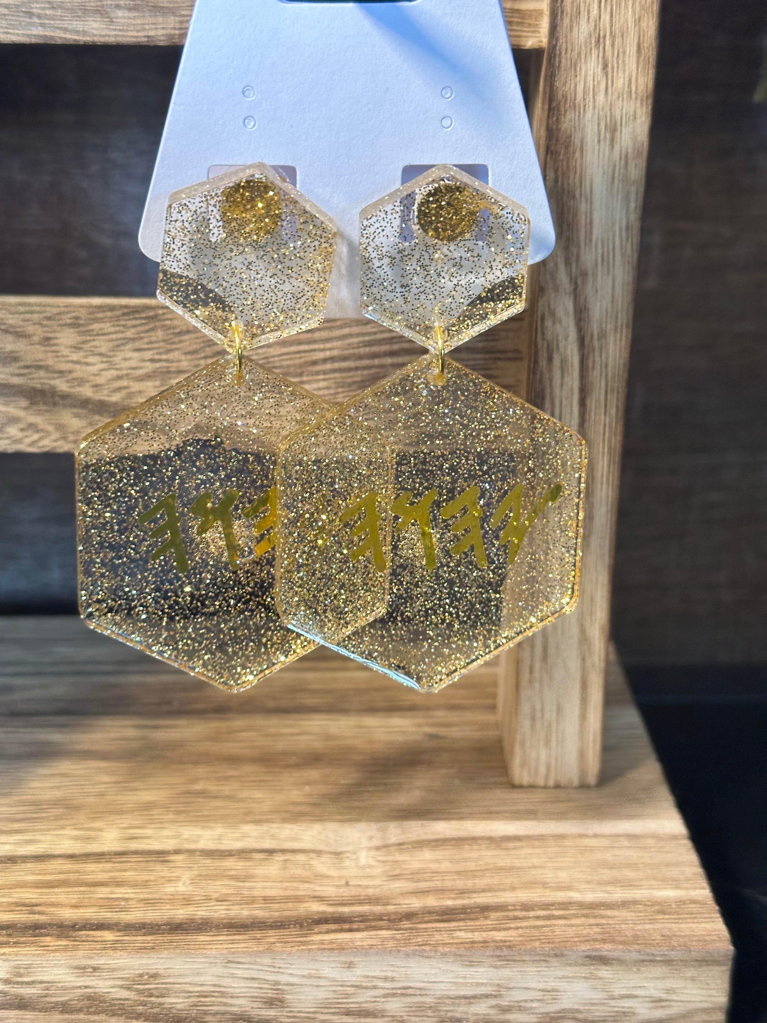 3in Yahuah (Paleo) Earrings
